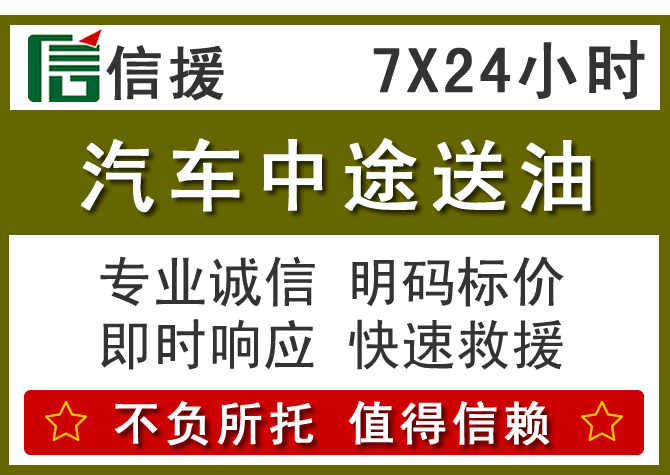 湘桥区送油.png 湘桥区送油.png