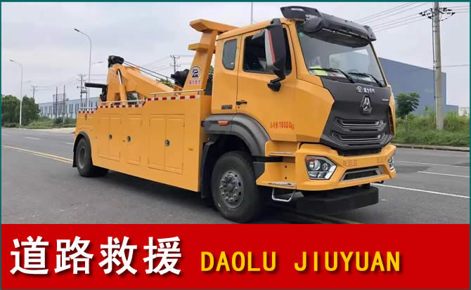 湘桥区道路救援汽车送水