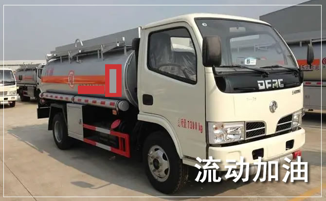 湘桥区道路救援汽车送机油